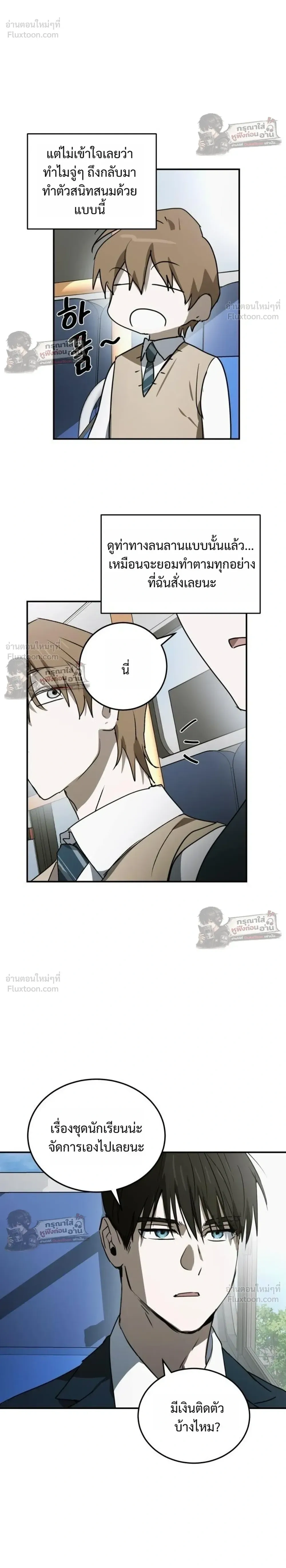 หน้าที่ 14