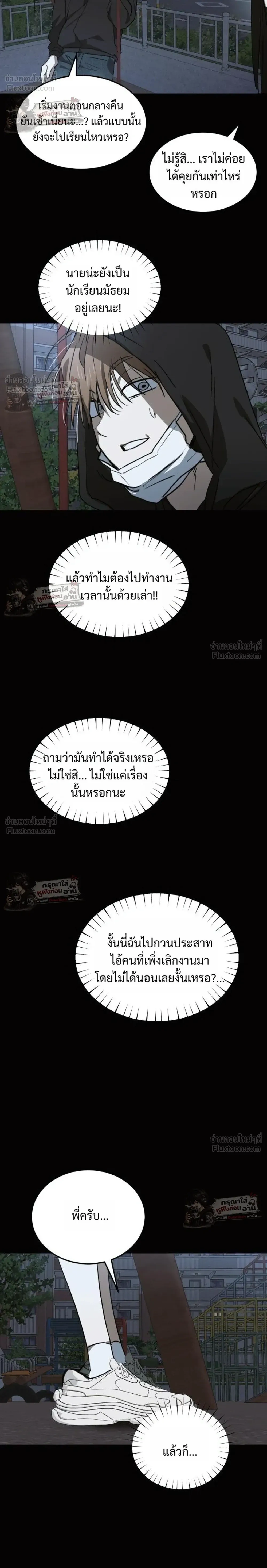หน้าที่ 20