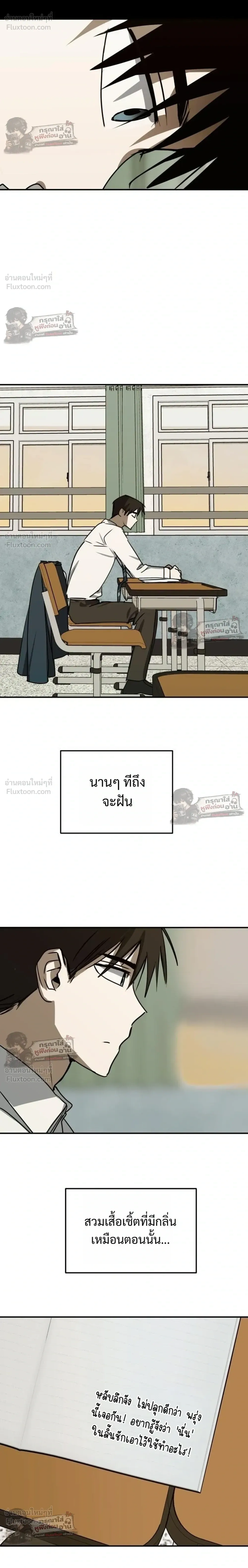 หน้าที่ 20