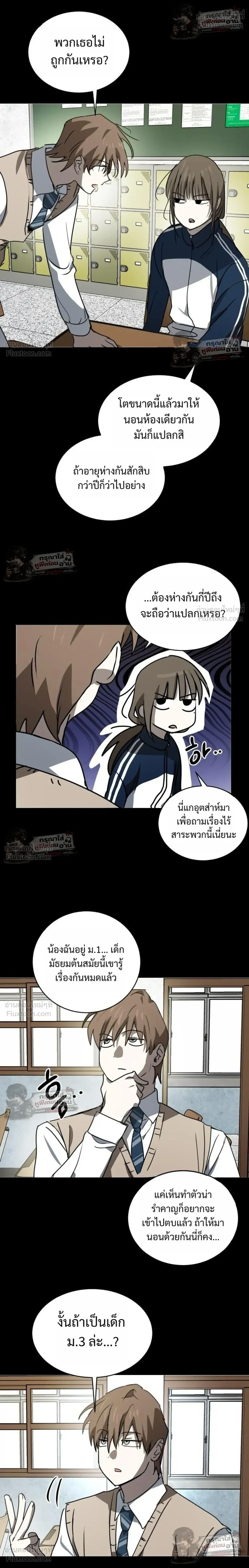 หน้าที่ 12