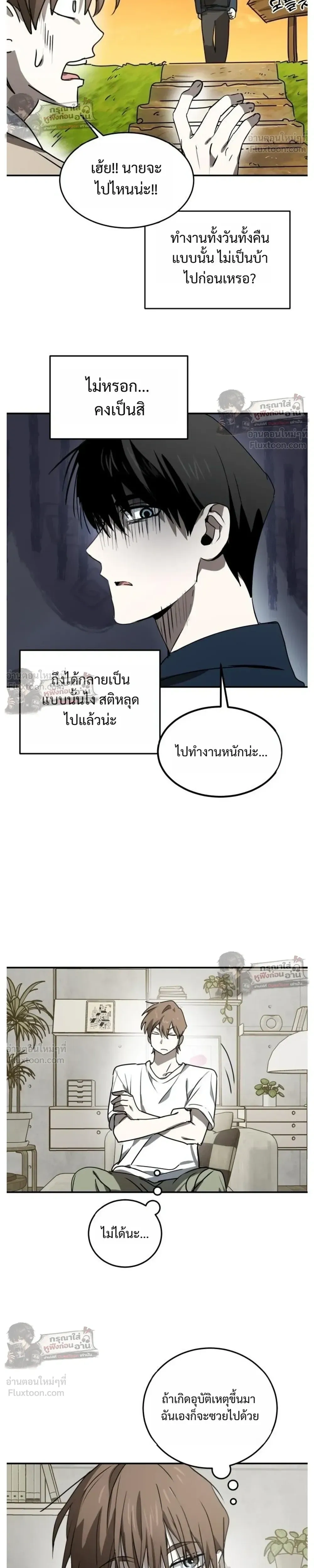 หน้าที่ 20