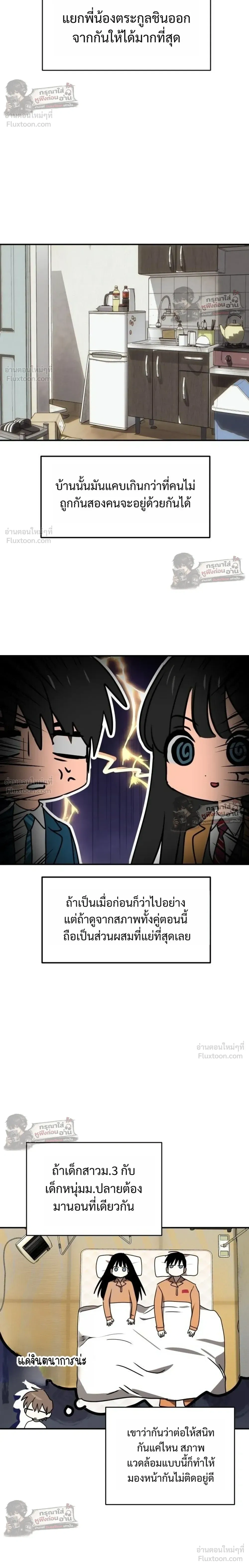 หน้าที่ 14