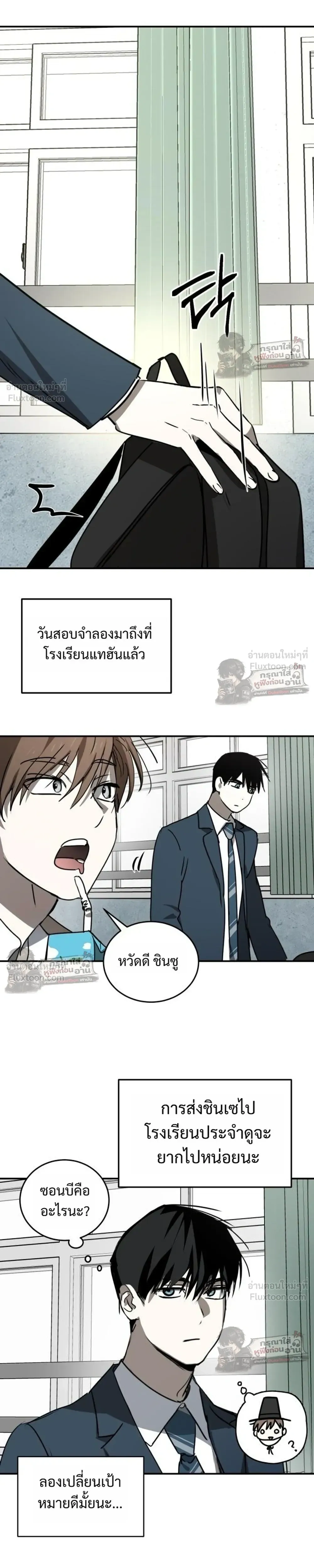 หน้าที่ 15