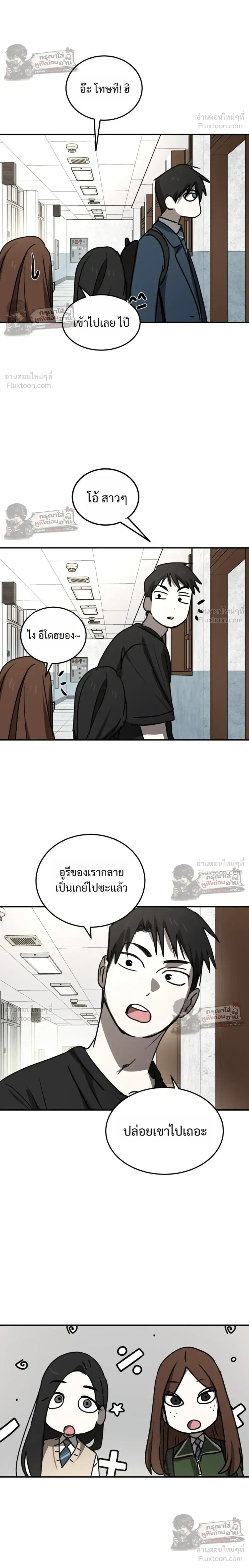 หน้าที่ 14