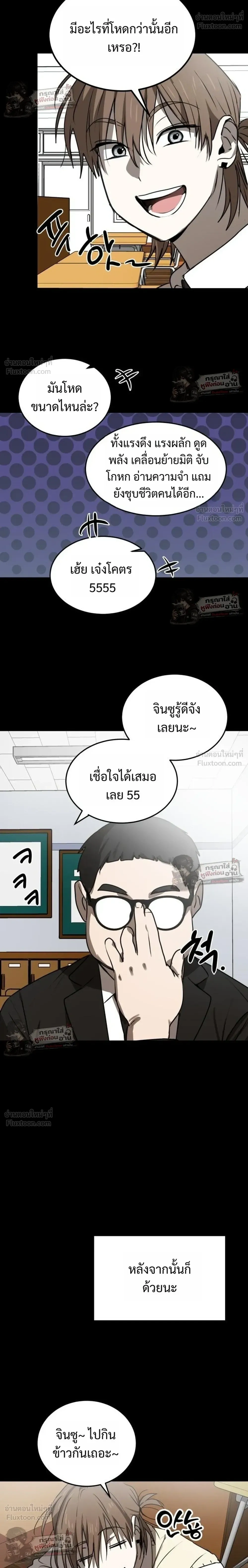 หน้าที่ 18