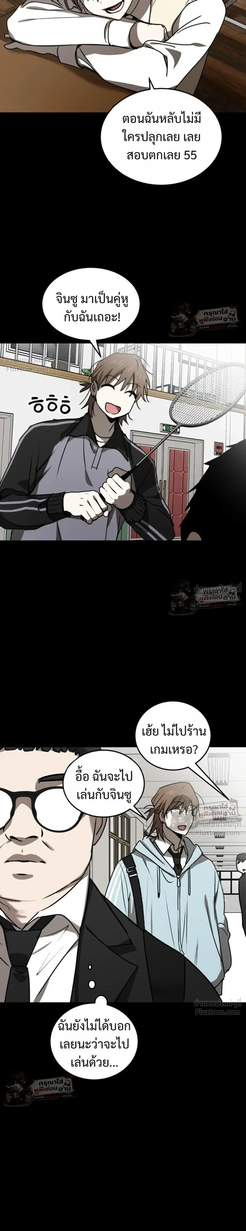 หน้าที่ 19