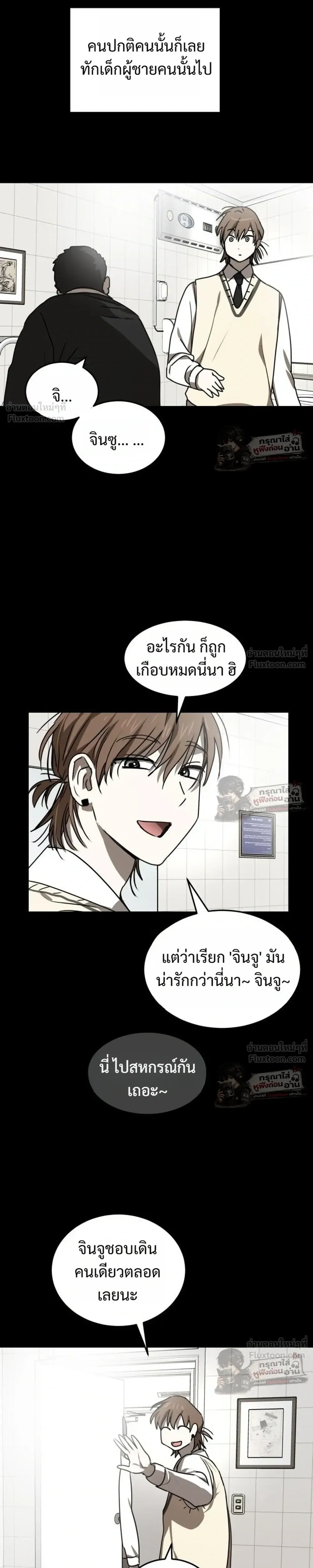 หน้าที่ 15