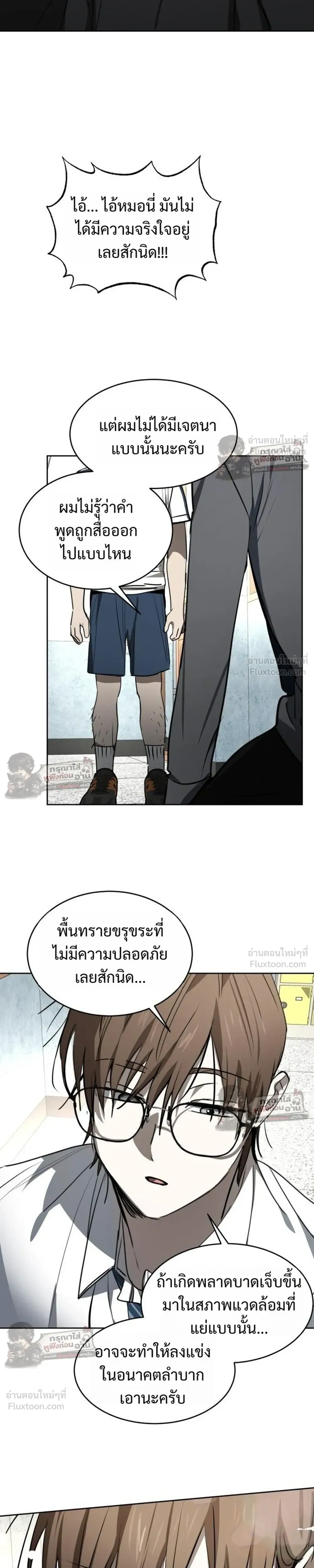 หน้าที่ 11