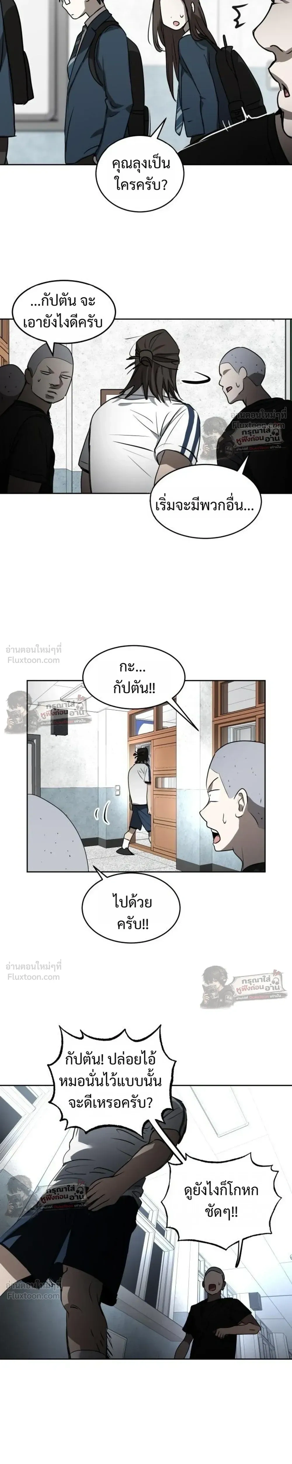 หน้าที่ 15