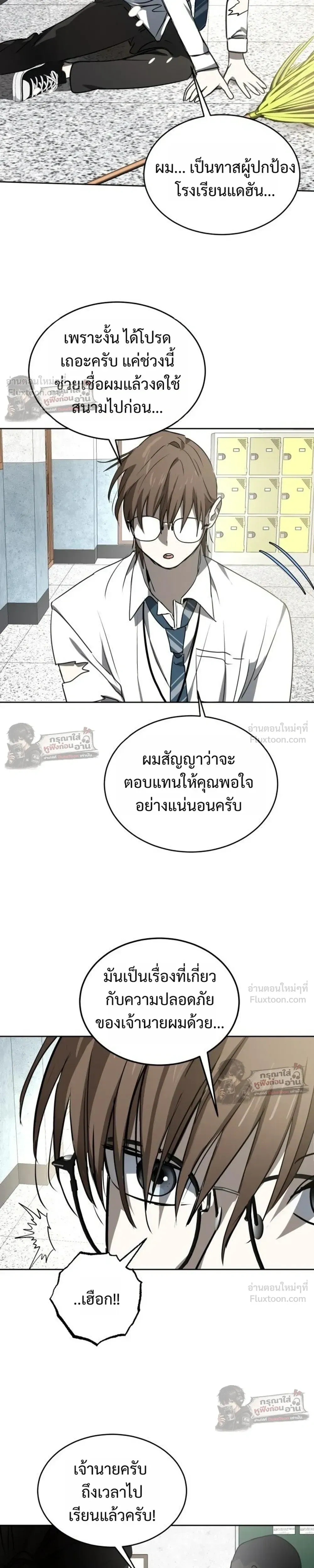 หน้าที่ 13