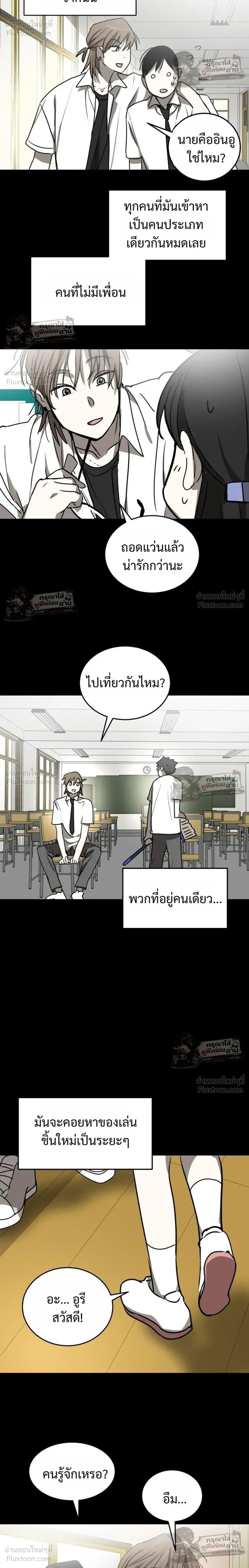 หน้าที่ 14