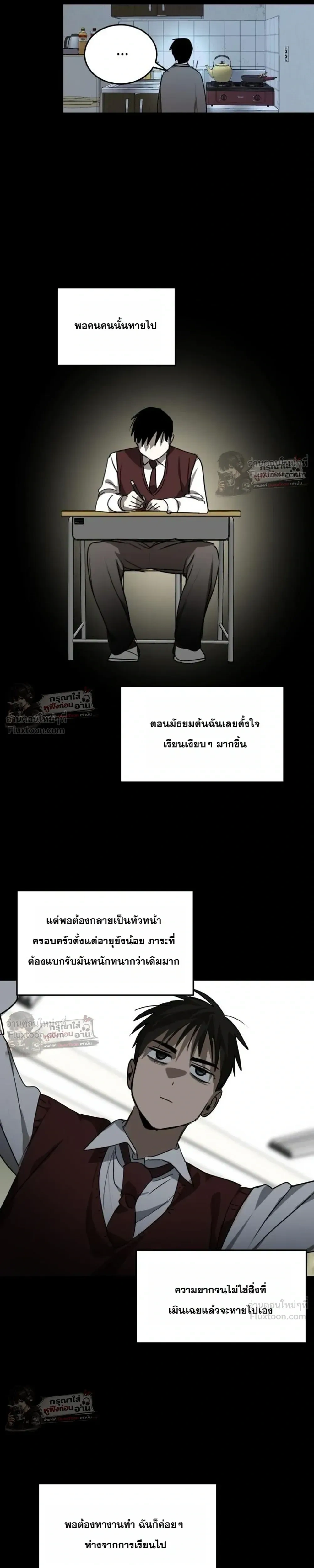หน้าที่ 13