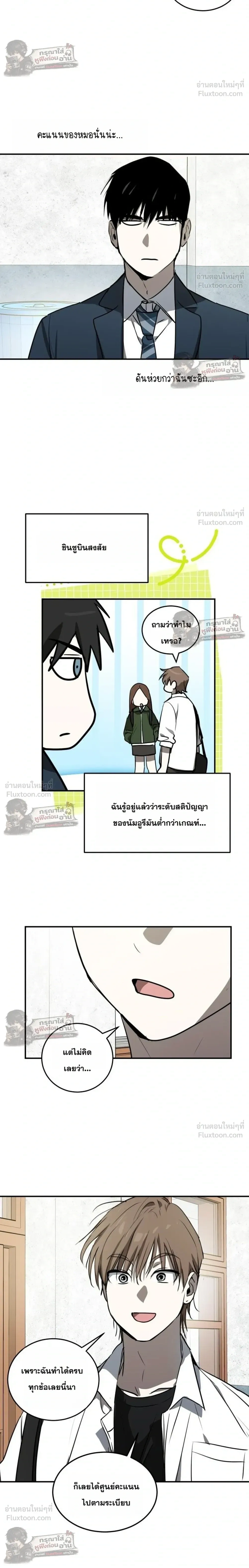 หน้าที่ 16