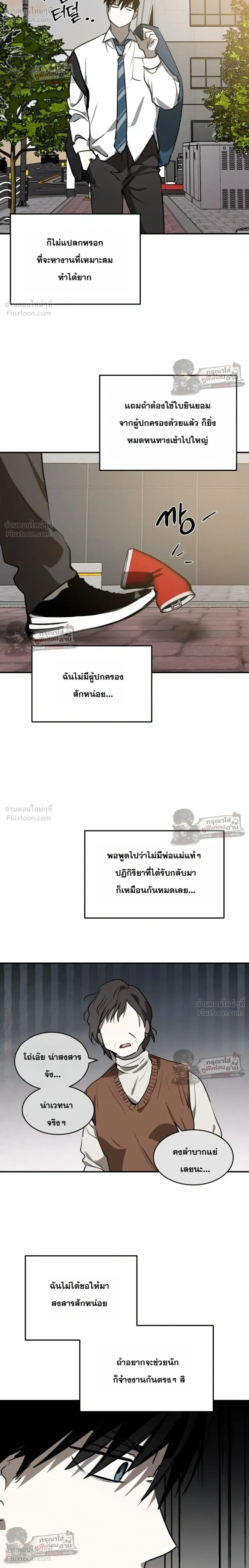 หน้าที่ 18
