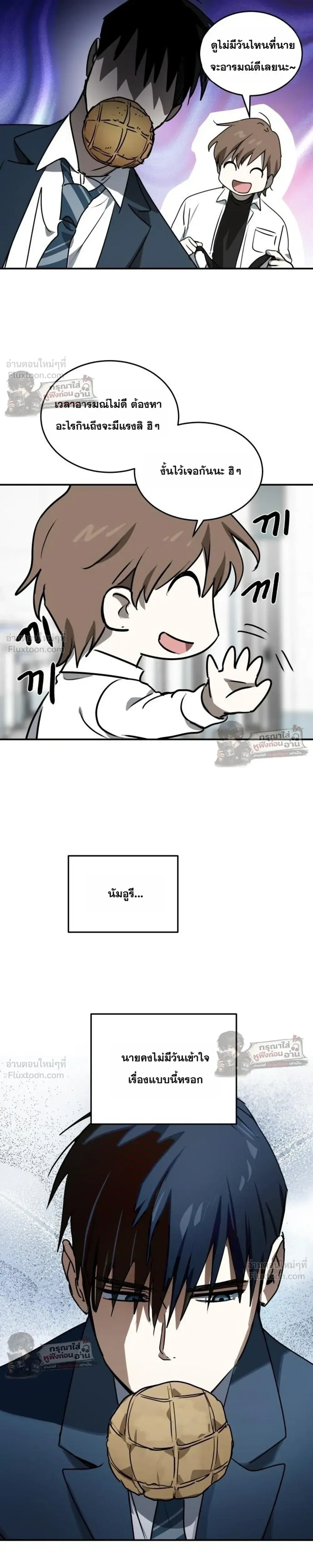 หน้าที่ 11