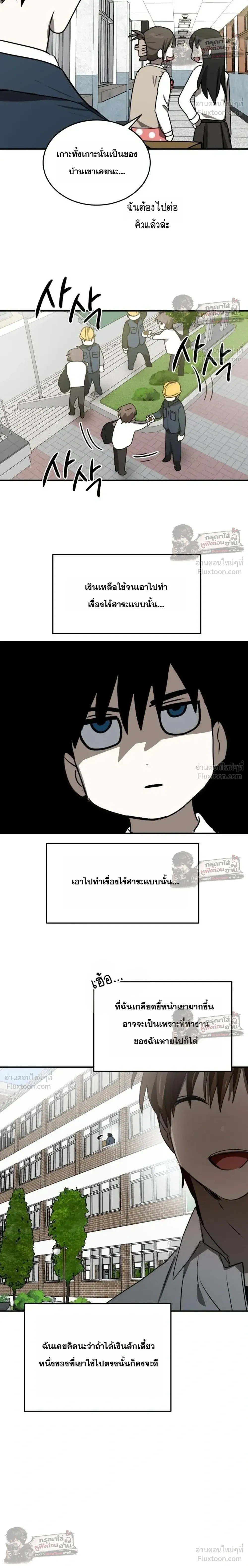 หน้าที่ 14