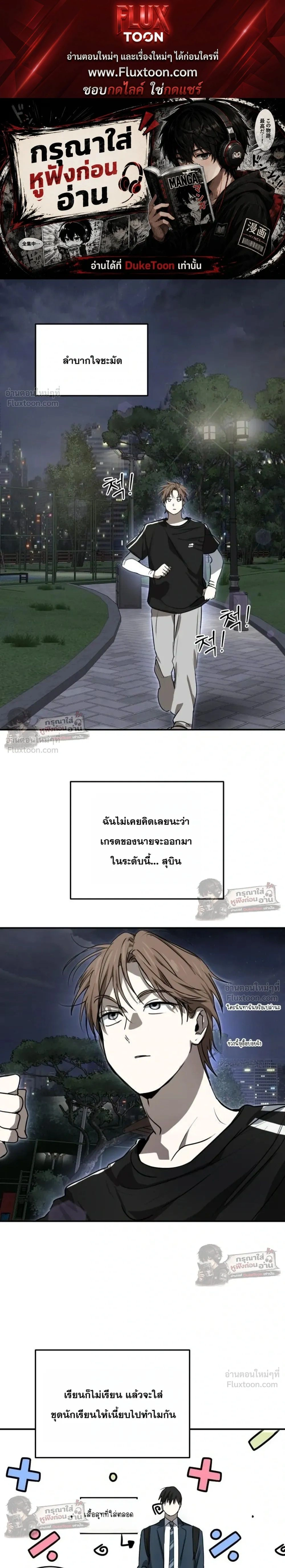 หน้าที่ 1