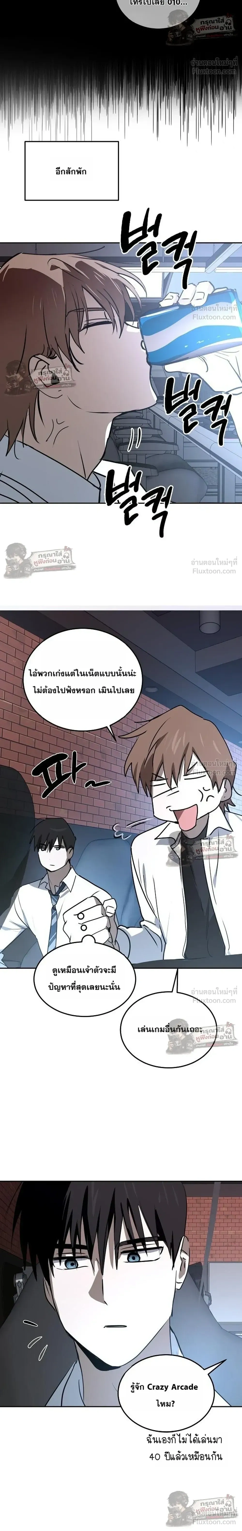 หน้าที่ 18