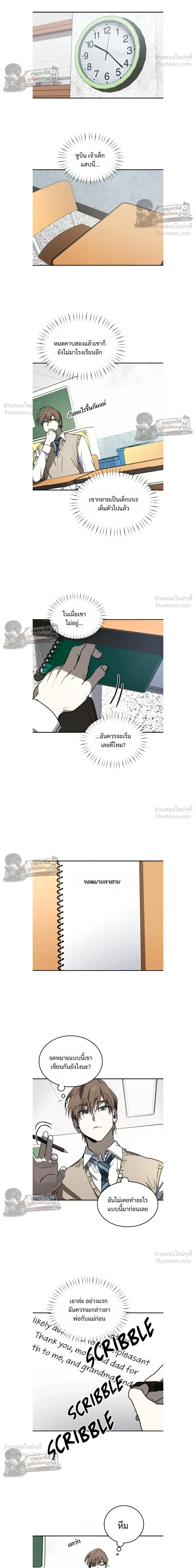 หน้าที่ 4