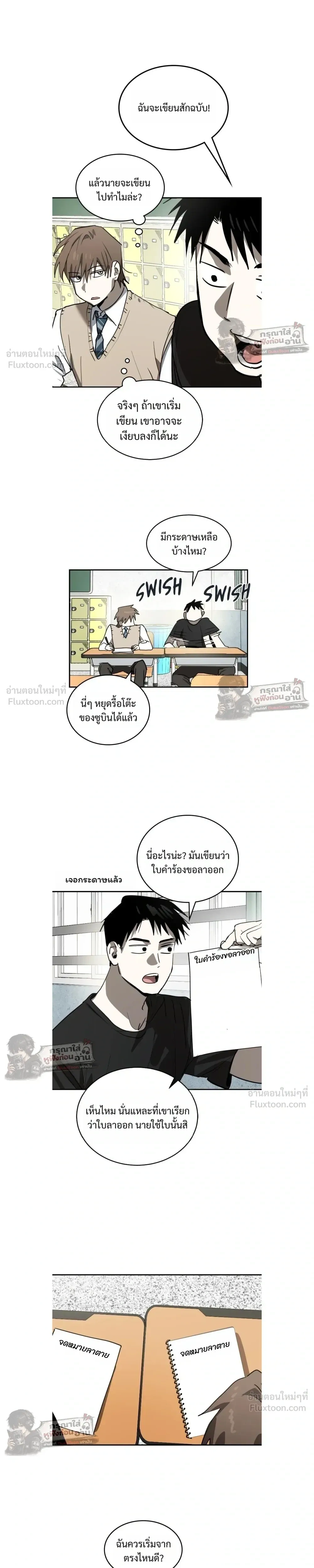 หน้าที่ 7