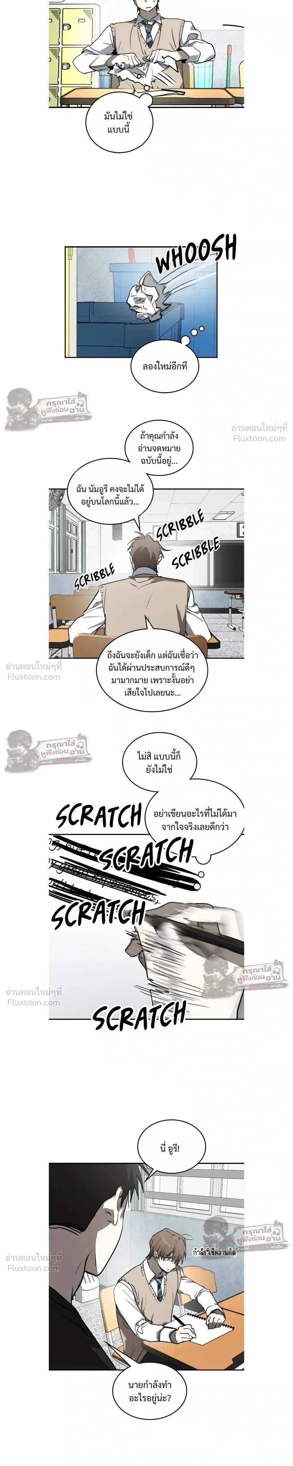 หน้าที่ 5