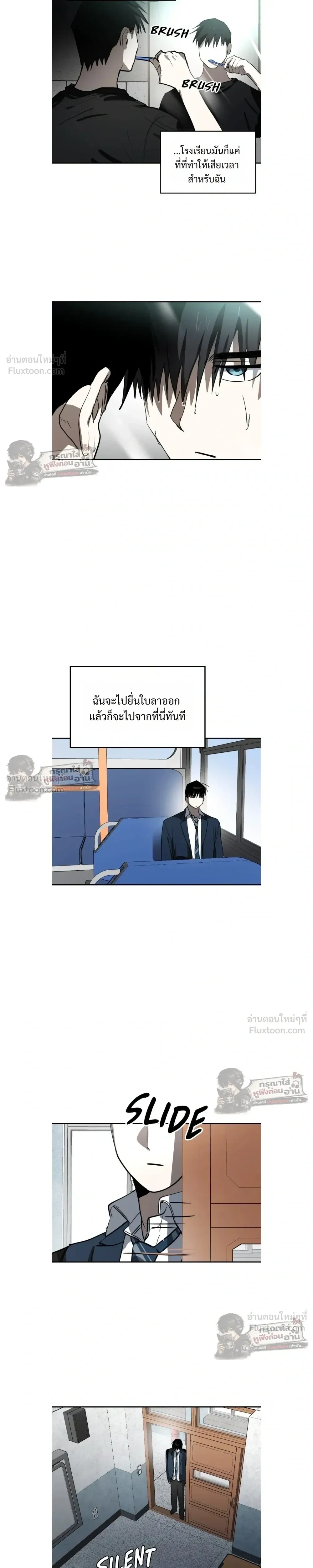หน้าที่ 11