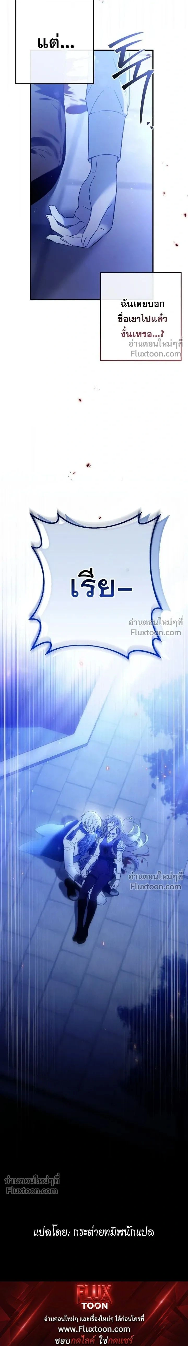 หน้าที่ 32