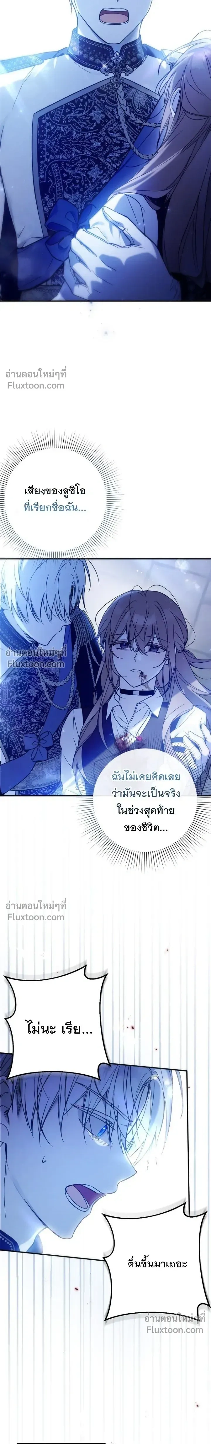 หน้าที่ 31