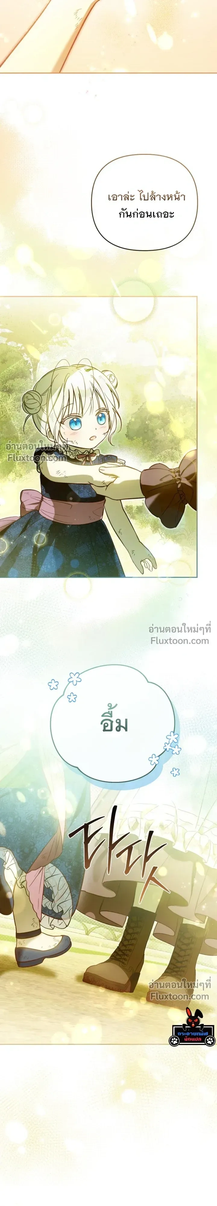 หน้าที่ 25