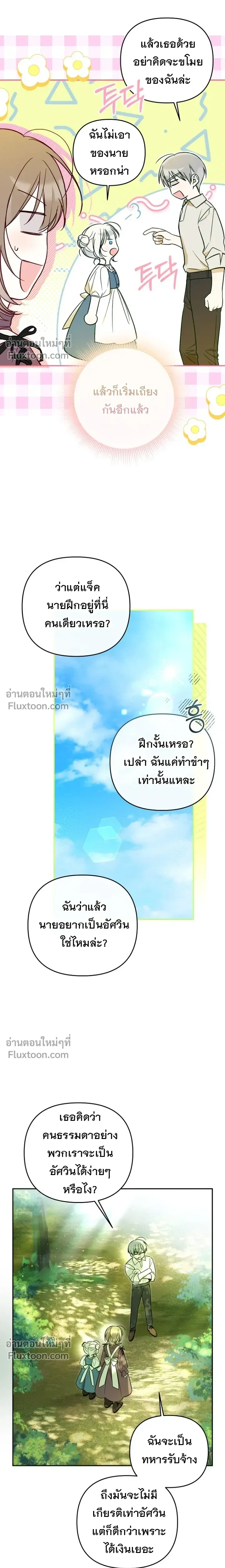 หน้าที่ 15