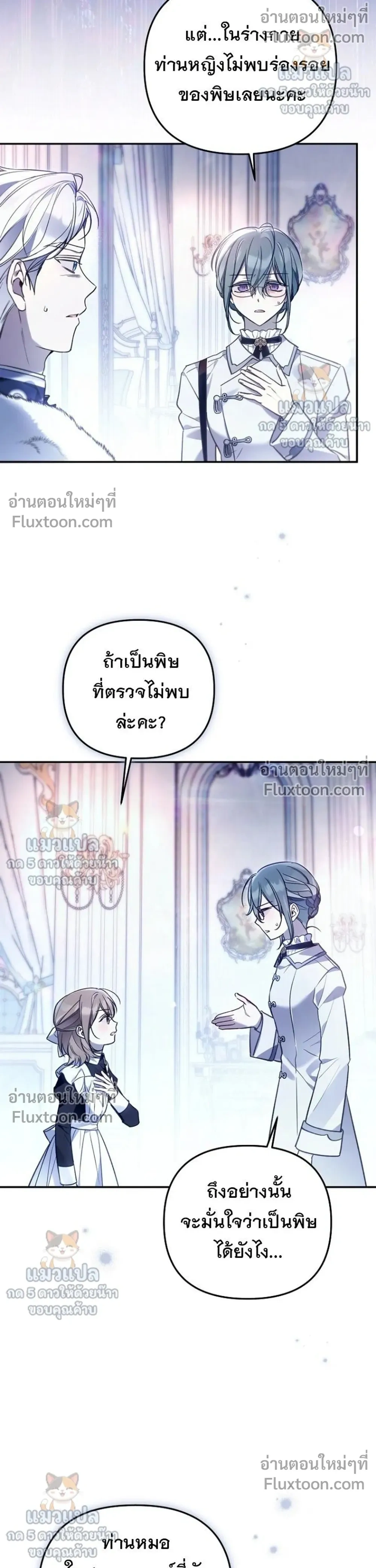 หน้าที่ 28