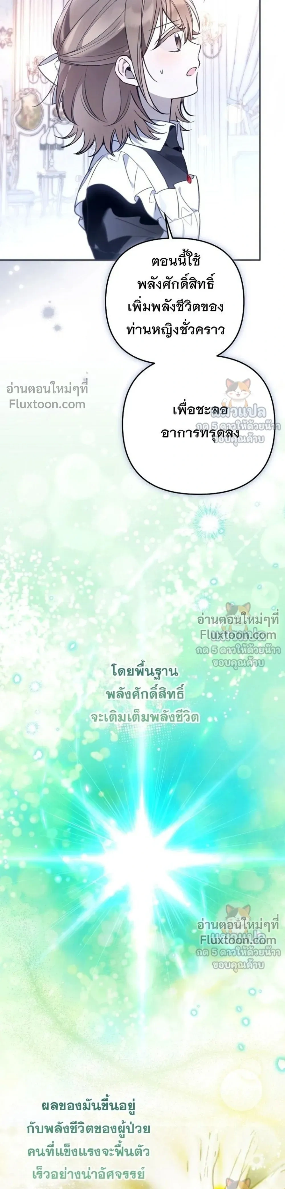 หน้าที่ 25