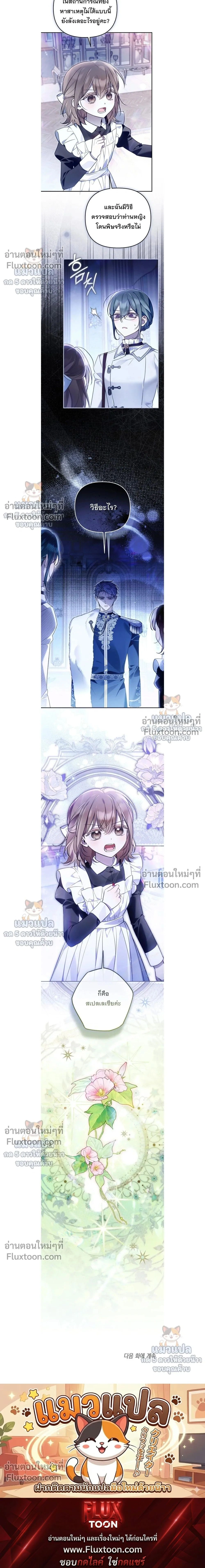 หน้าที่ 29