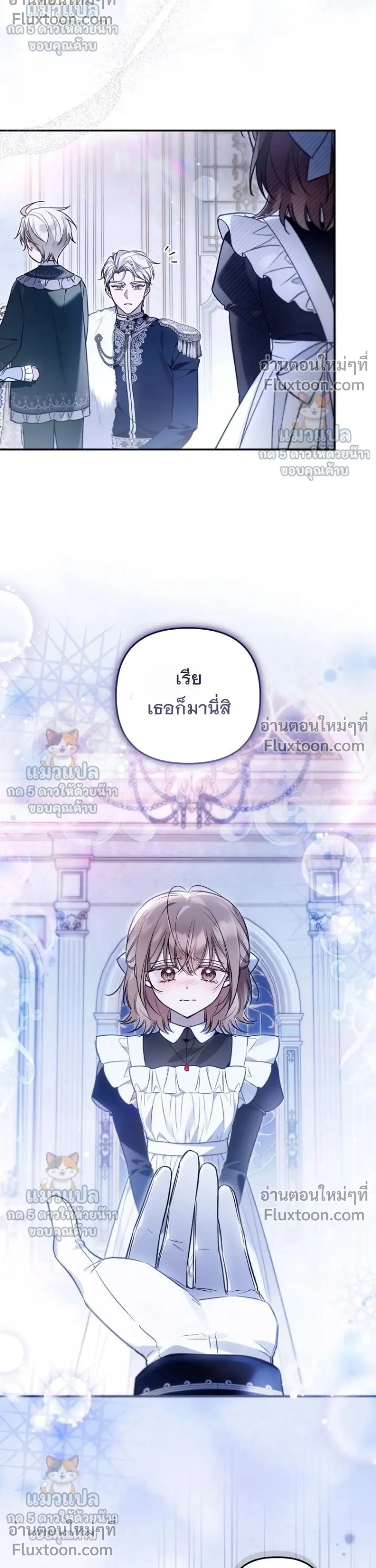 หน้าที่ 6