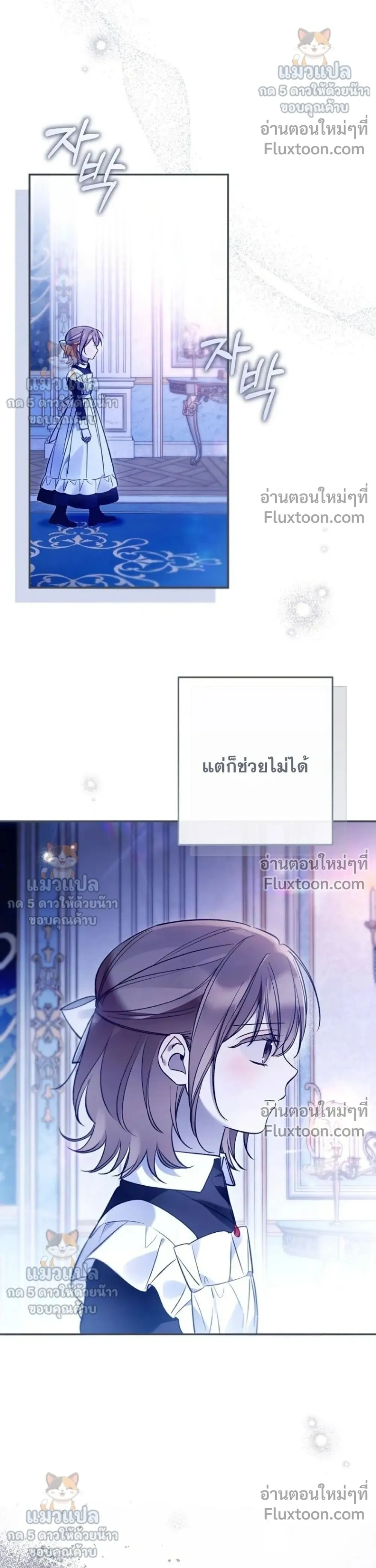 หน้าที่ 24