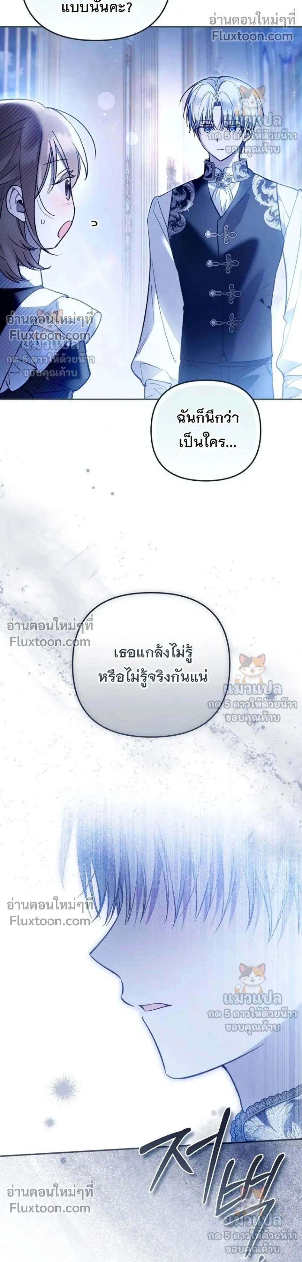 หน้าที่ 32