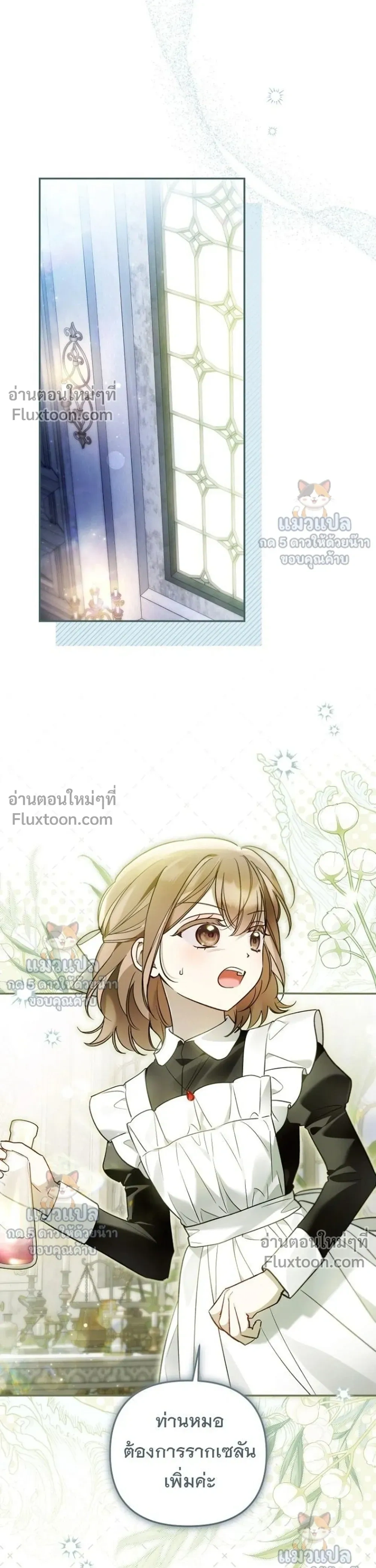 หน้าที่ 7