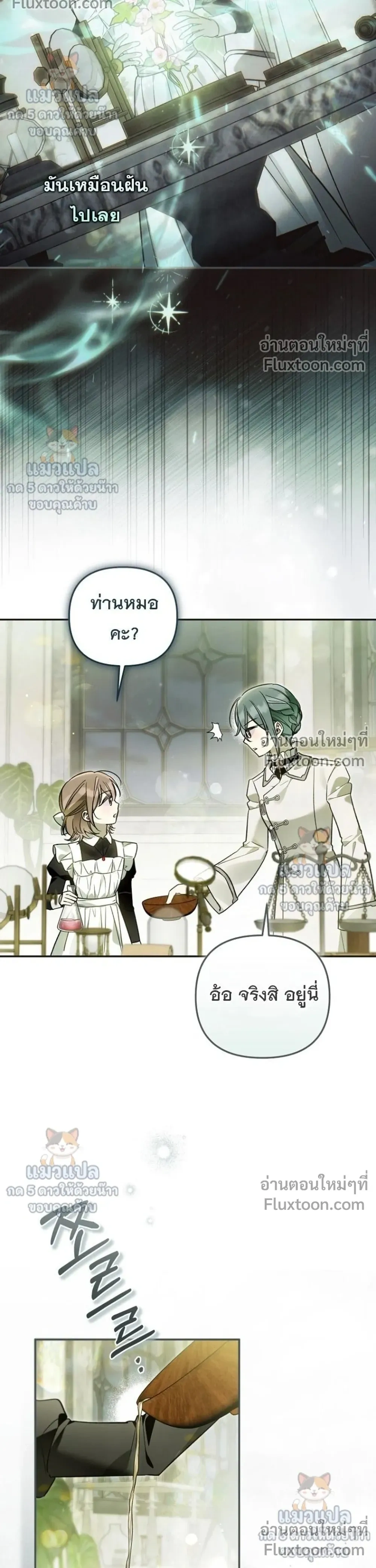 หน้าที่ 10