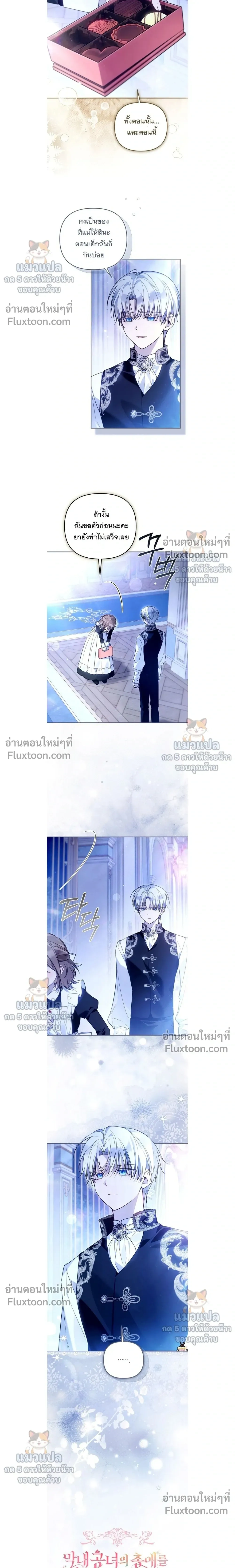 หน้าที่ 5
