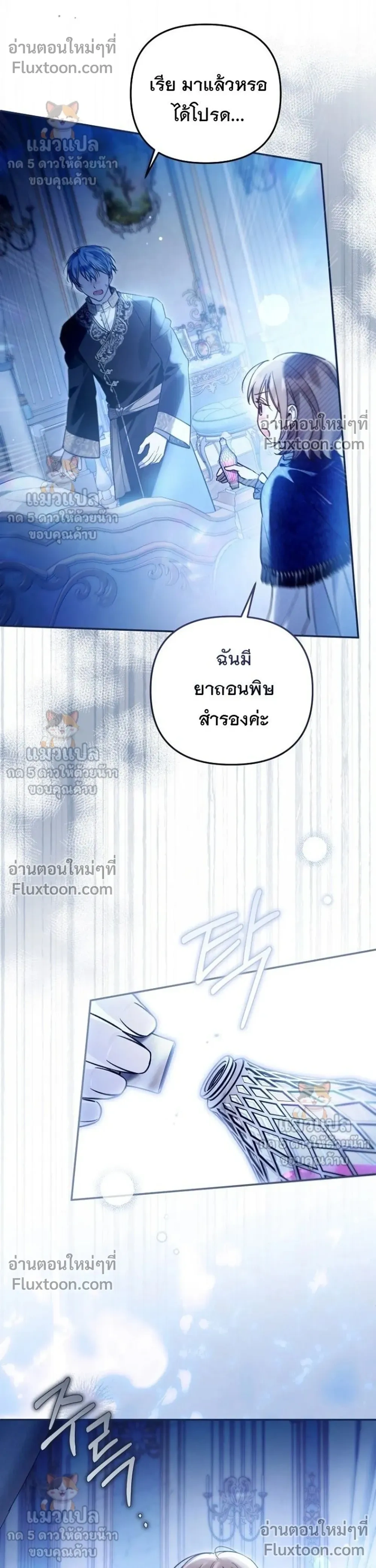 หน้าที่ 16