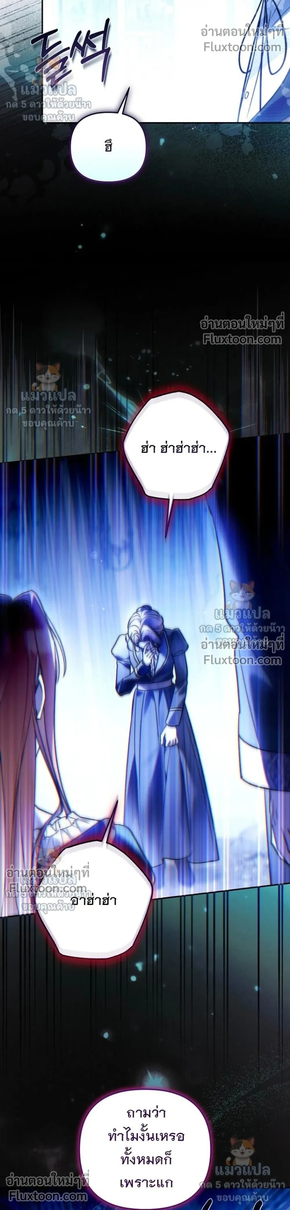 หน้าที่ 36