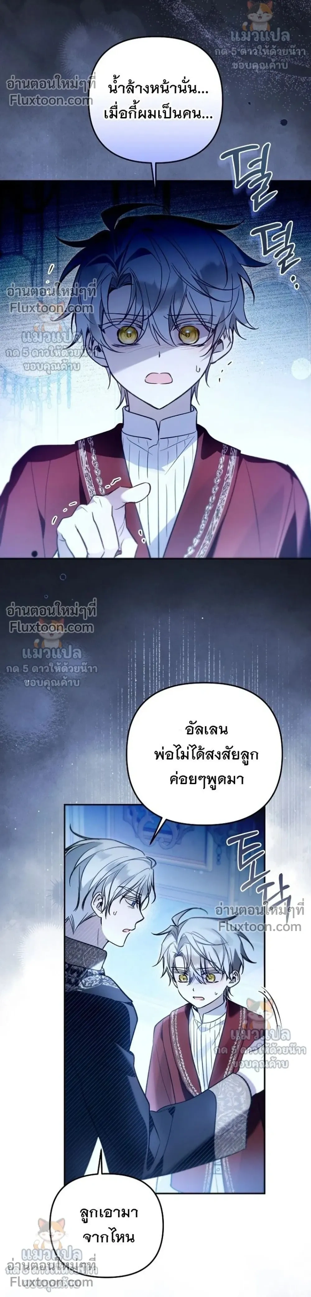 หน้าที่ 24