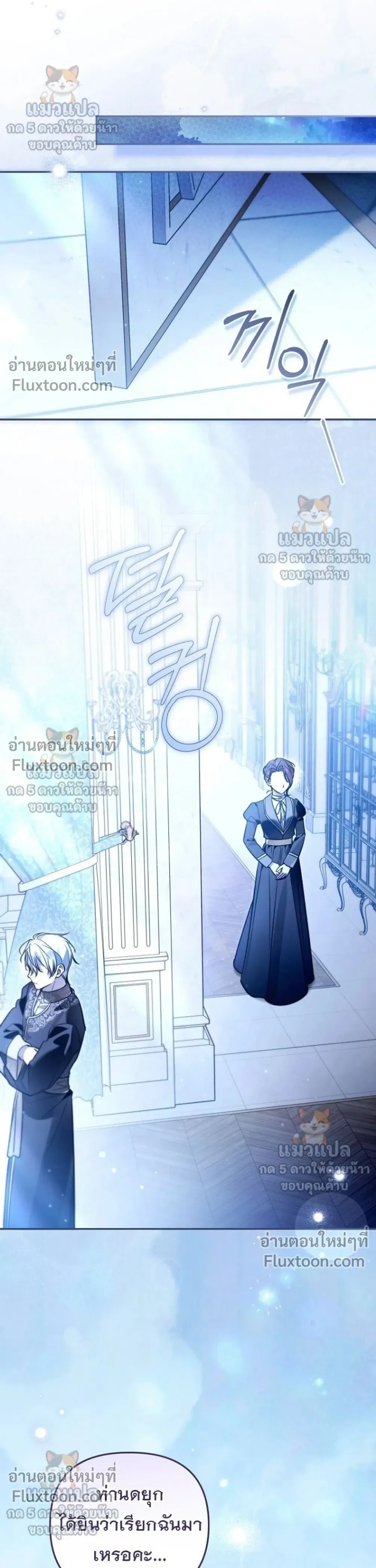 หน้าที่ 28