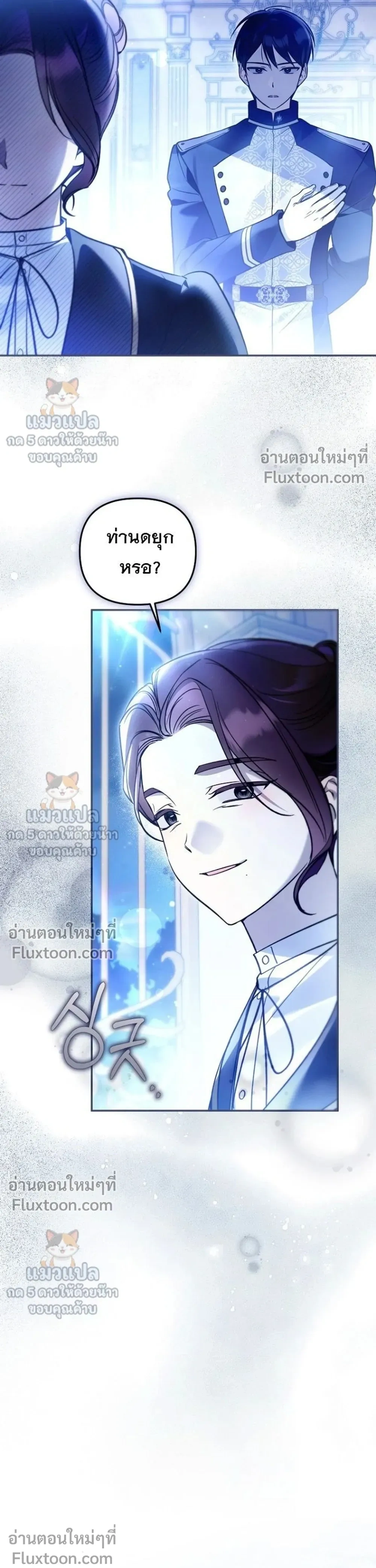 หน้าที่ 27
