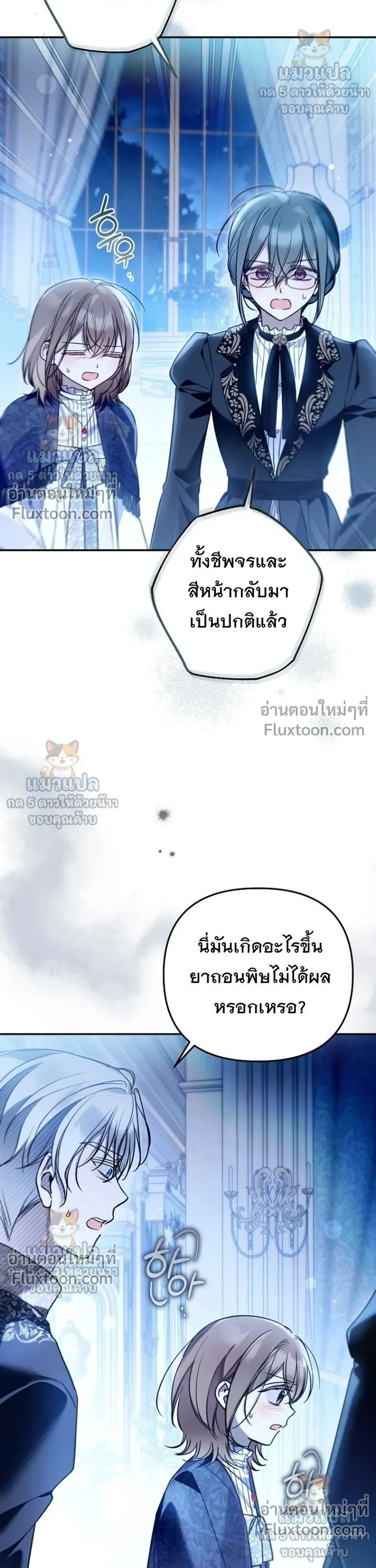 หน้าที่ 20