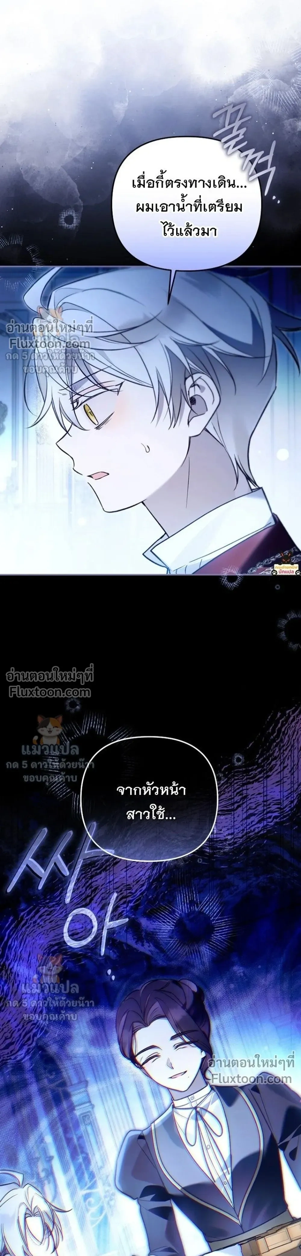 หน้าที่ 25