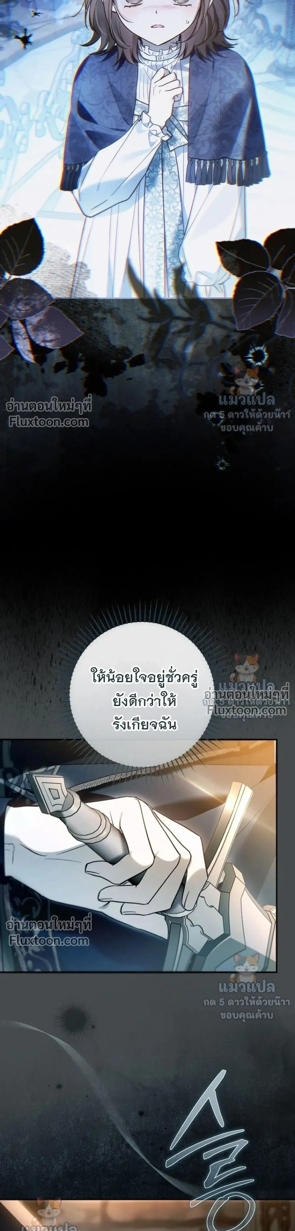 หน้าที่ 37