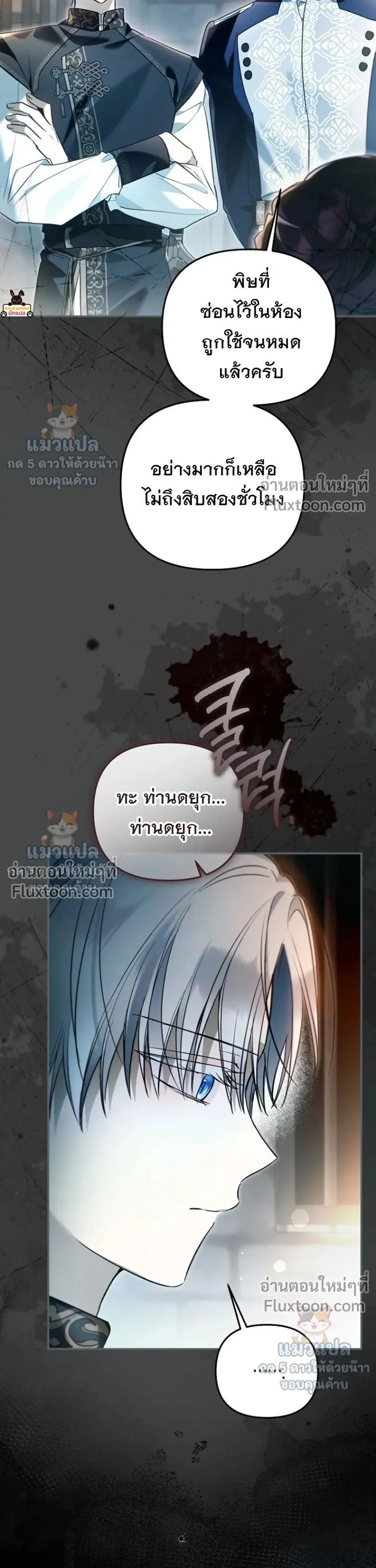หน้าที่ 35