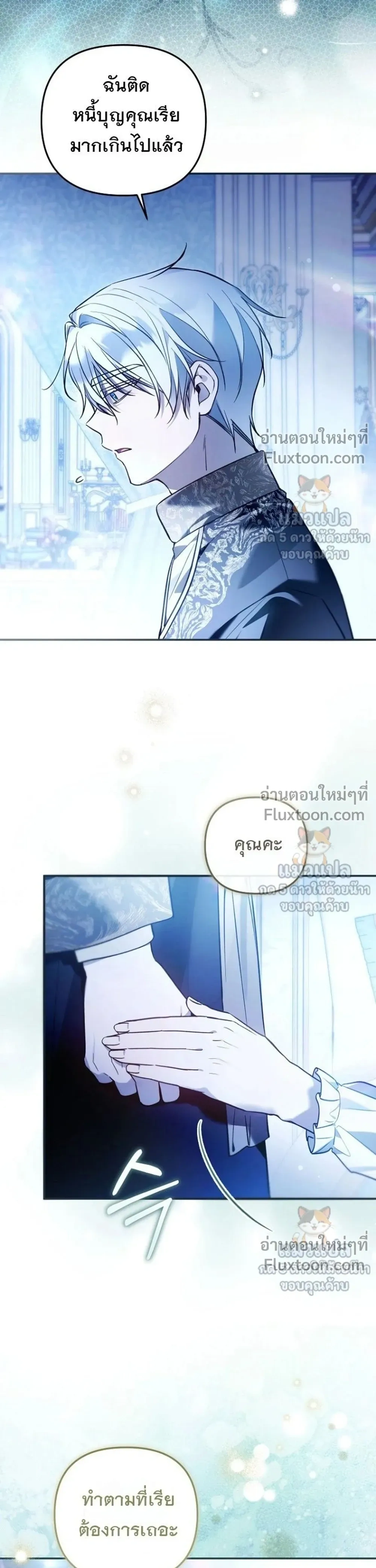 หน้าที่ 21