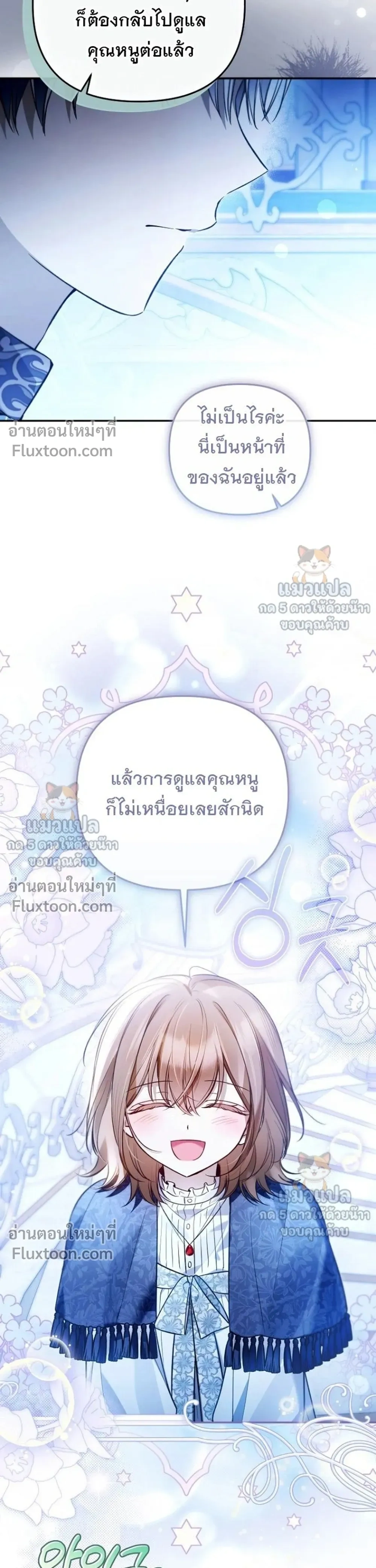 หน้าที่ 27